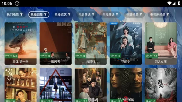 小鱼干HD影视TV版