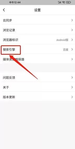 鲁班浏览器