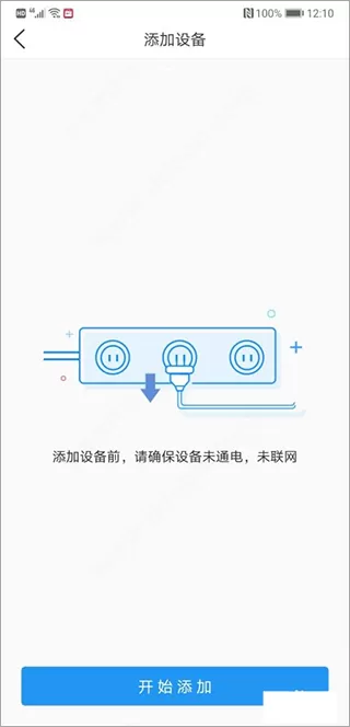 四川电信魔方(魔镜慧眼)app