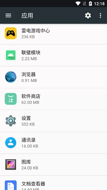 联璧模块