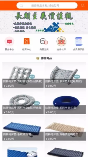 医路尚阳