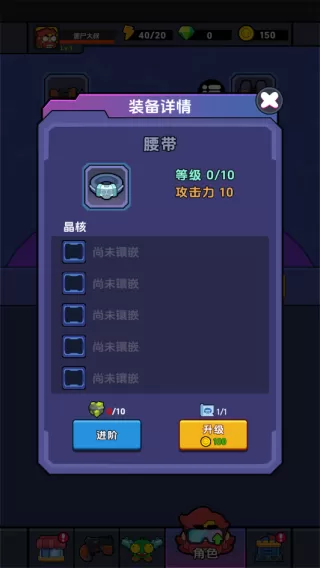 差不多僵尸