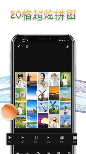 相片拼图app软件