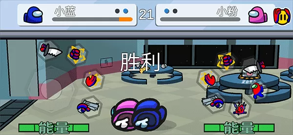 太空狼人格斗最新版