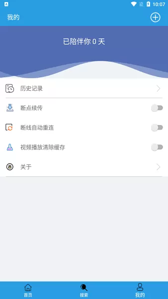 快鸟下载