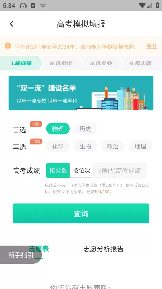 青云汇App