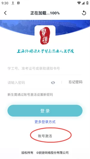 贤达盘