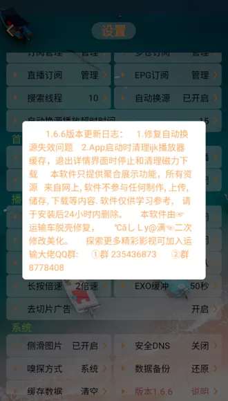 双鱼影视仓