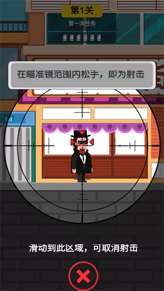 特工传奇