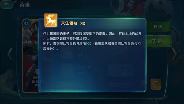 剑家园
