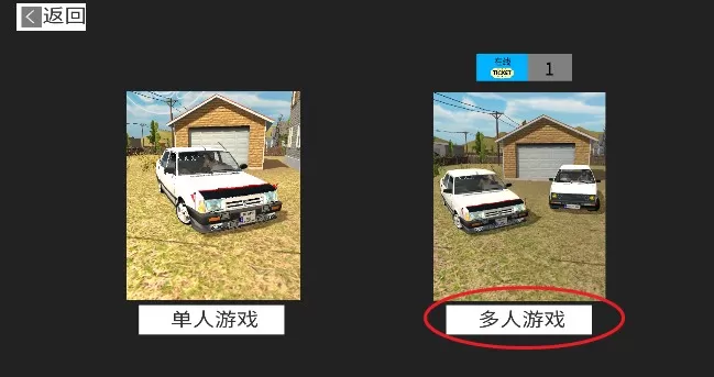 托法斯赛车