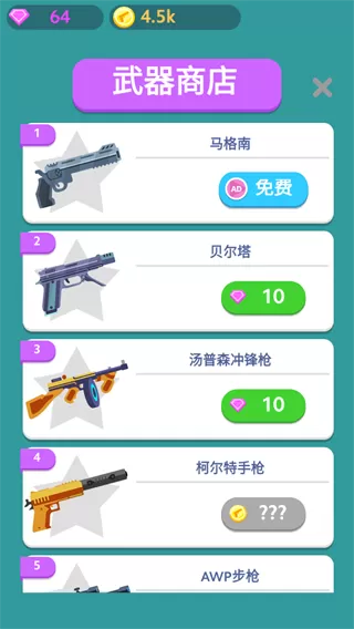 特工传奇