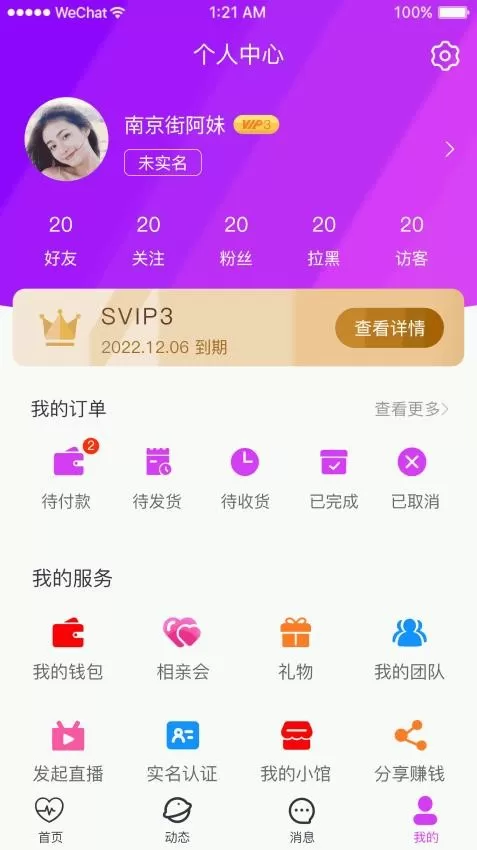 必和缘