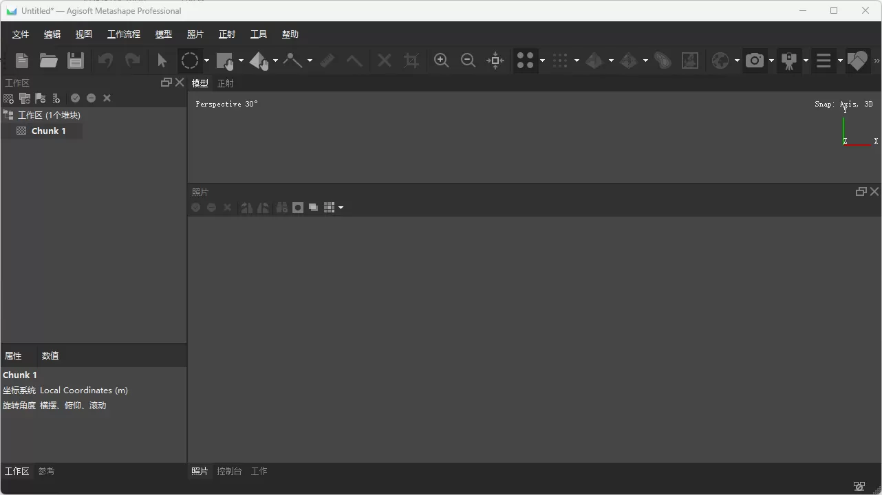 Agisoft Metashape