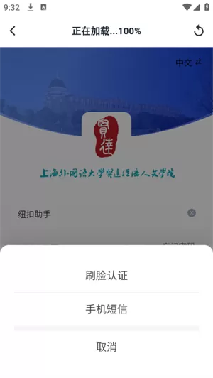 贤达盘