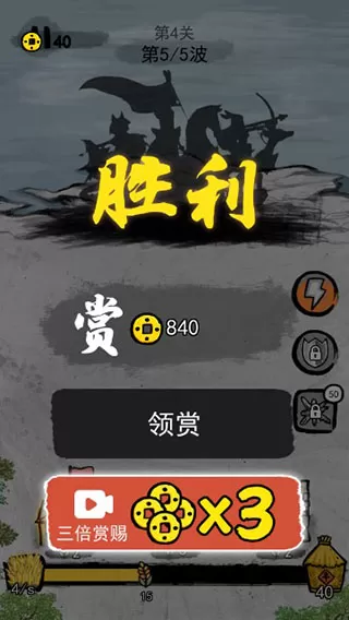文字战争最新版本