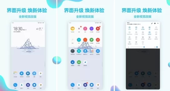 华为主题纯粹轻雨版