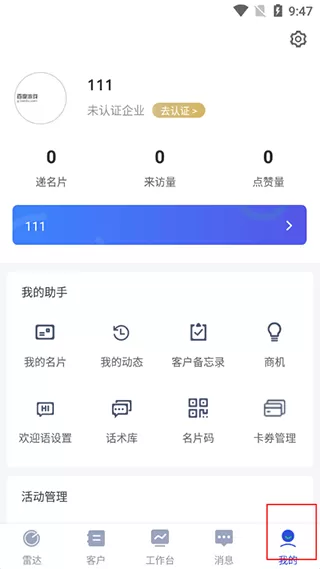 云知数据