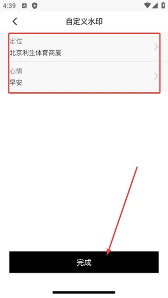 水印时间相机