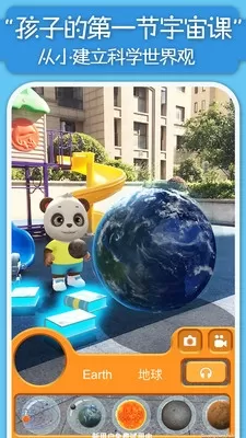 猫小智百科ARAPP
