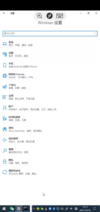 Remote Desktop