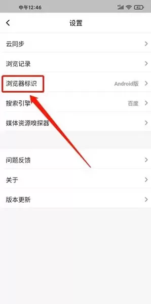 鲁班浏览器