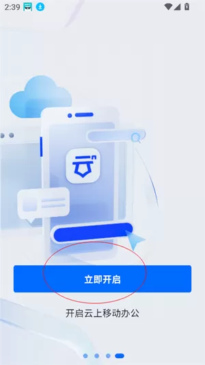 贤达盘