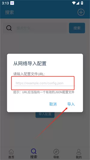 快鸟下载