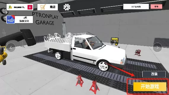 托法斯赛车