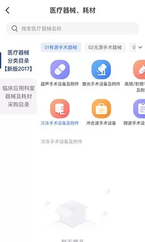 医路尚阳