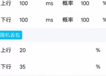 北辞弱网7.0