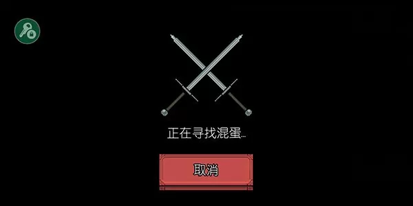 该死的混蛋最新版正版