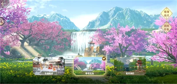 天天八段锦