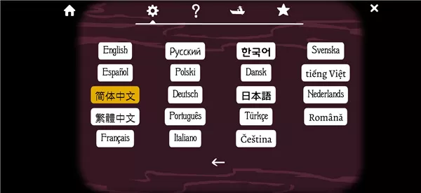 锈湖酒店