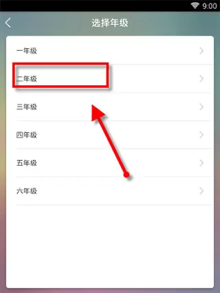 可可宝贝英语app
