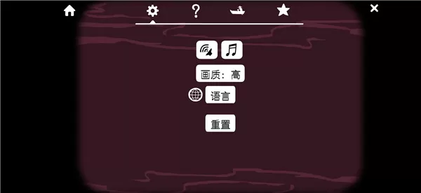 锈湖酒店