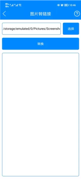 实用工具箱2024最新版本