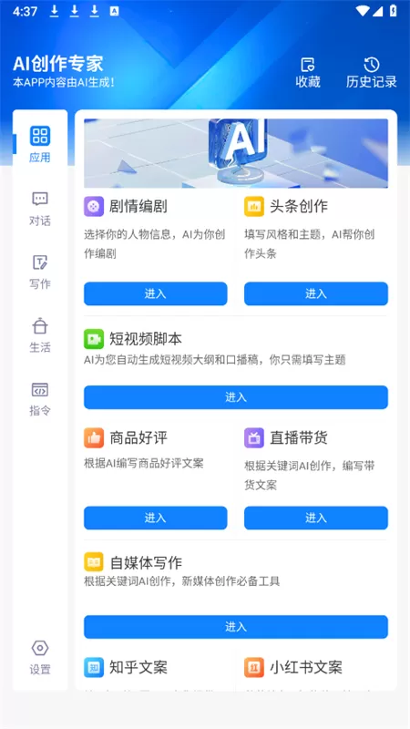 铅笔ai