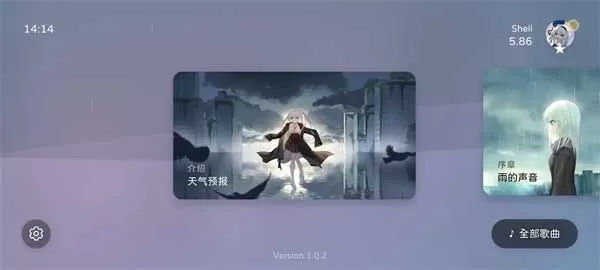 Milthm安卓版