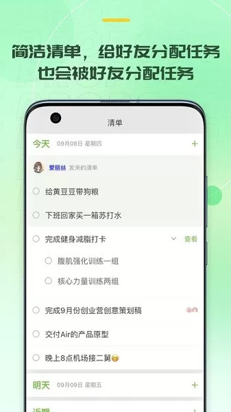 麦小记