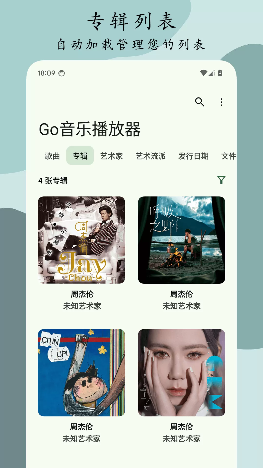 畅享短剧