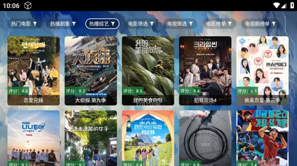 小鱼干HD影视TV版