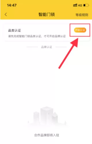 叫我修吧师傅端