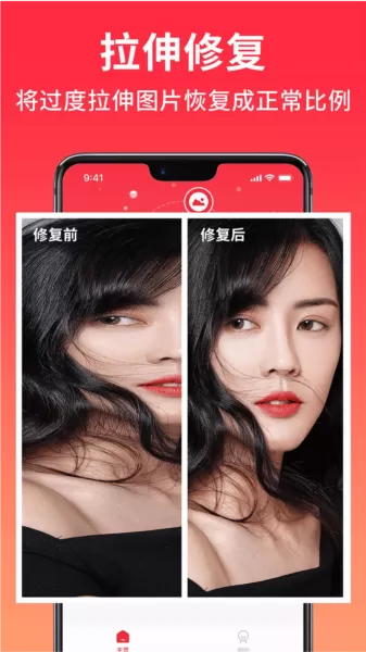小红图APP
