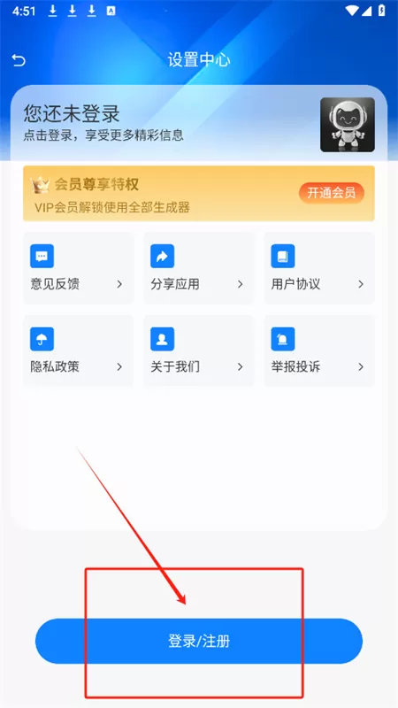 铅笔ai