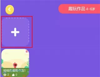 有道卡搭
