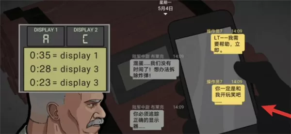 塞拉七号无限金币版