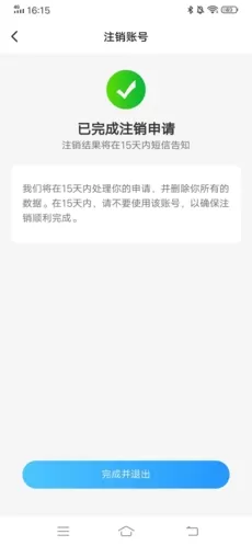 光环助手2025年最新版本