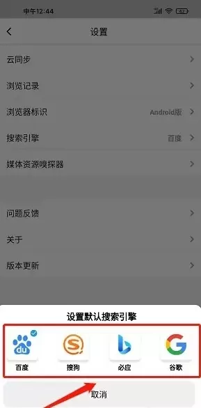 鲁班浏览器