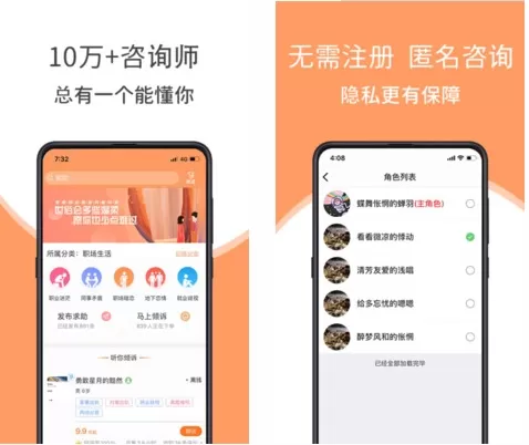 来惜
